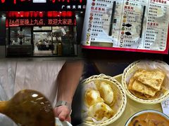 -方中山胡辣汤(天河区店)
