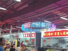-养牛邓·潮汕牛肉海鲜自助火锅(广州店)