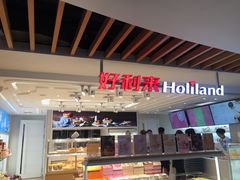 -好利来(欧亚商都店)
