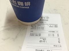 -海岩咖啡(南中环国金店)