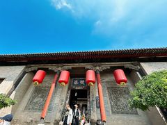 -山西王家大院
