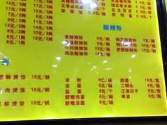 菜单-吃不亏特色包子(三峡广场店)