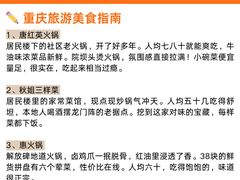 -南山植物园