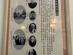-赵记老铺(市府恒隆广场店)