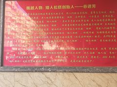 -矮人松糕(小南店)