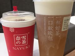 -奈雪的茶(市百一店)