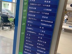 -天津大学爱尔眼科医院(天津总院)