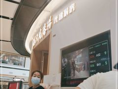 -吕氏疙瘩汤·新派鲁菜(欢乐汇店)