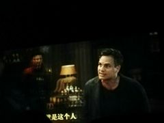 -星轶IMAX影城(九亭U天地旗舰店)