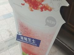 -茶百道(新城市广场店)