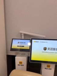 -智美品质医美