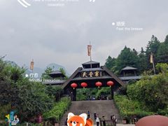 -安徽天堂寨风景区