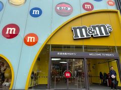 -m豆巧克力世界(上海世茂广场店)