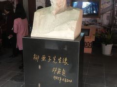 -黎里柳亚子纪念馆