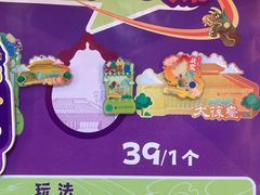 -北京大葆台遗址博物馆