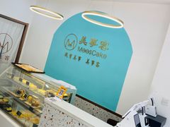 -美事客·面包·蛋糕·甜品(CBD店)