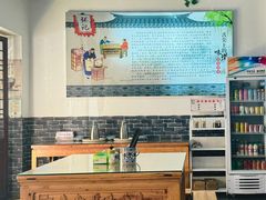 -樊川祖传馄饨(江都店)