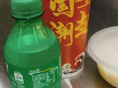 -乐山鲜知味钵钵鸡(奎星楼店)