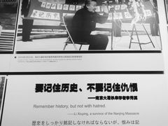 -侵华日军南京大屠杀遇难同胞纪念馆