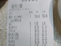 -郭林家常菜(狼垡店)