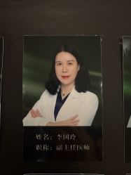 -华臣医疗美容