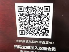 -名扬煮艺肥牛自助火锅(东平店)