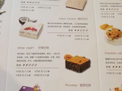 菜单-巴思客蛋糕(交通路店)