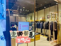 -埃沃定制(壹方城购物中心店)