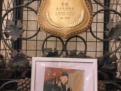 -北京张裕爱斐堡酒庄