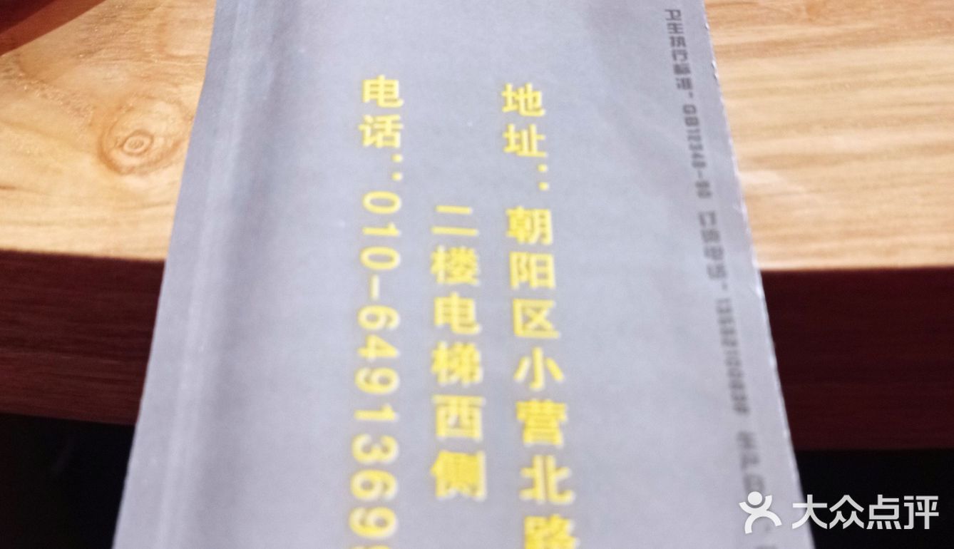 家常菜