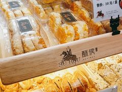 -酥侯糕点(广东路店)