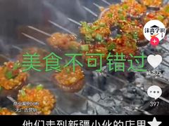 大腰子-张记焖窑·十五年专注焖烤(雍和宫店)