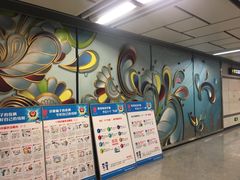 -凤栖原(地铁站)