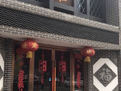 门面-重庆德庄火锅(体育中心店)