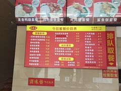 -真豪佳(万达店)