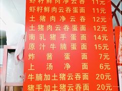 -洋城面店(荔塱农副产品综合批发市场店)