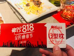 -丰茂烤串(钦州北路店)