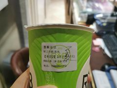-巡茶(新升新苑店)