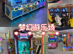 -汤姆熊欢乐世界 · 弹珠机(销品茂店)