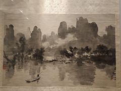 -徐悲鸿纪念馆