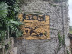 -两江国际影视城
