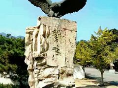 -北京鹫峰国家森林公园