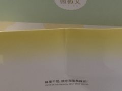 -薇薇安千层蛋糕(胜利店)