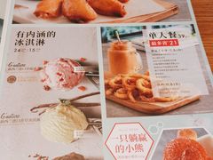 -必胜客(安河桥北店)