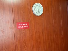 -国医整脊馆(武夷路店)