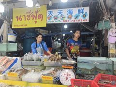 -拉威海鲜市场