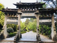 -蝴蝶泉公园