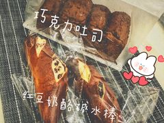 -富贵面包公司(运河店)