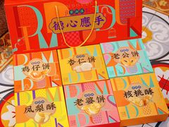 -点都德(北京路贰店)