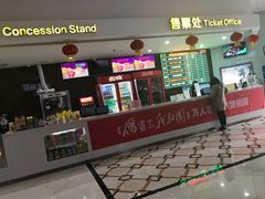-幸福蓝海院线影城(世茂滨江店)